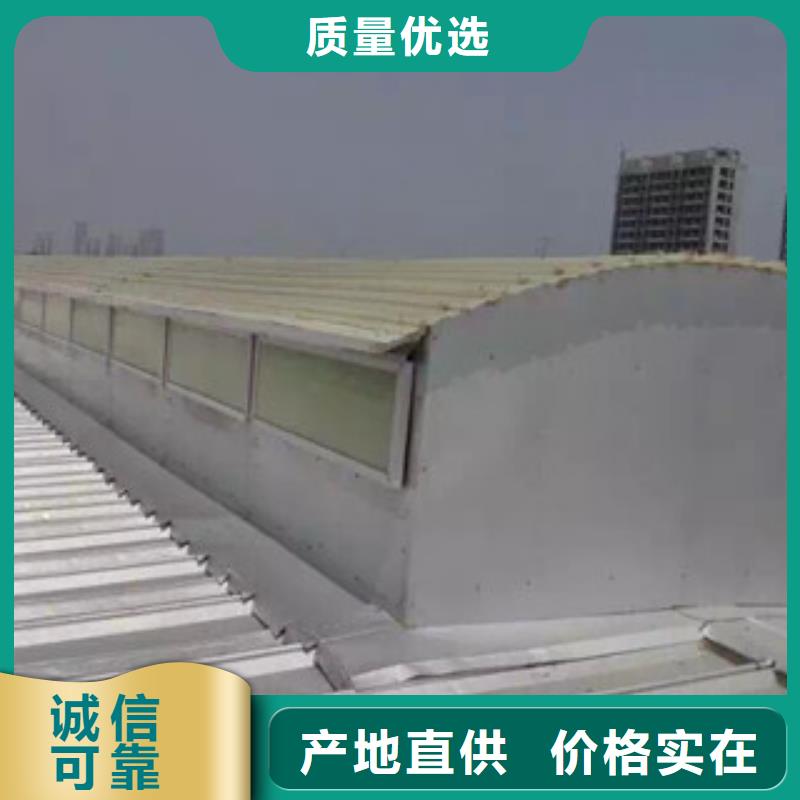 11cj33采光通風天窗