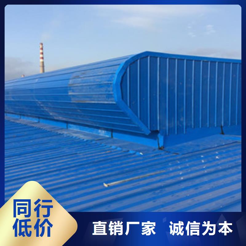 屋頂通風(fēng)采光天窗廠家質(zhì)量過(guò)硬