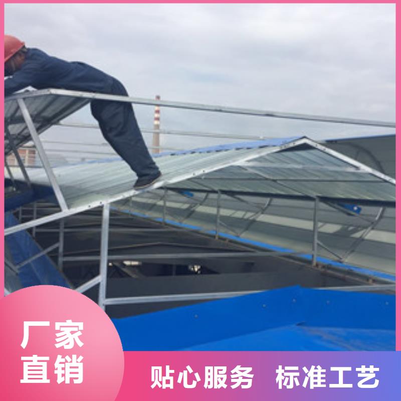 薄型通風(fēng)天窗為您節(jié)省成本