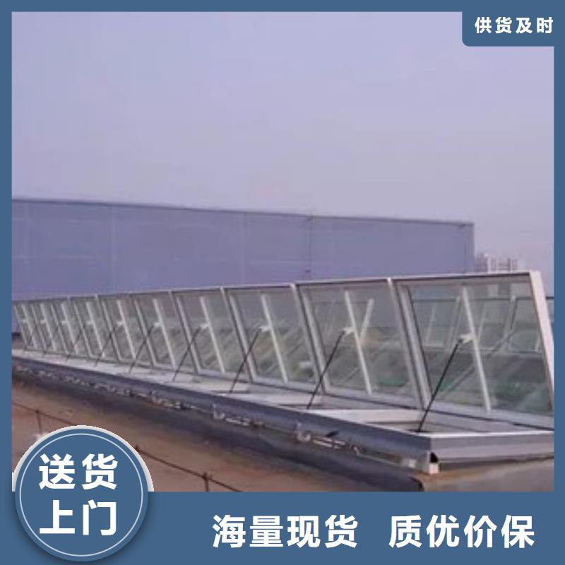 流線型屋頂通風器