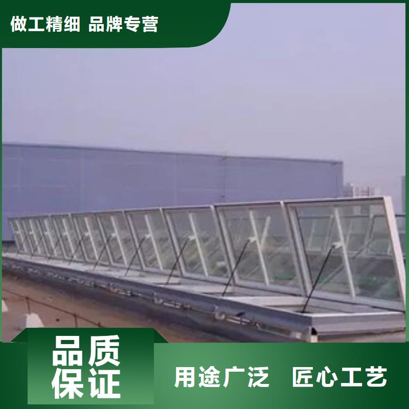 氣樓骨架片