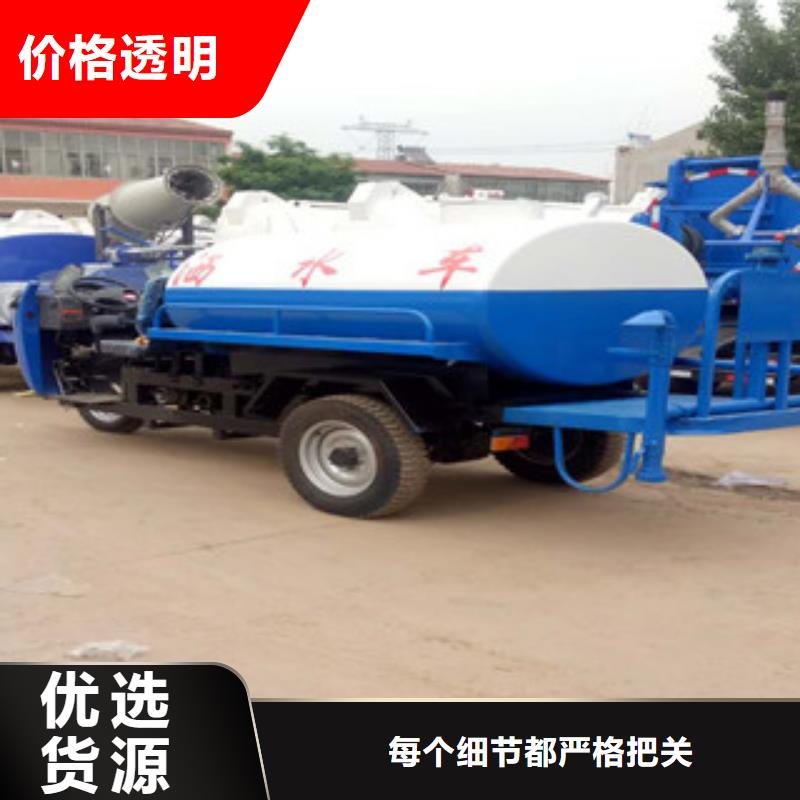 灑水車批發(fā)零售