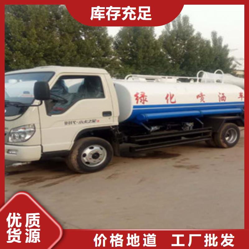 灑水車選對廠家很重要當(dāng)?shù)毓?yīng)商