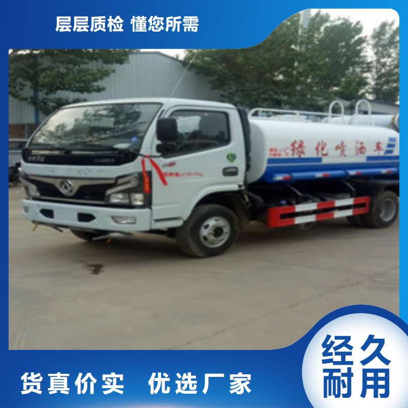 灑水車廠家直銷