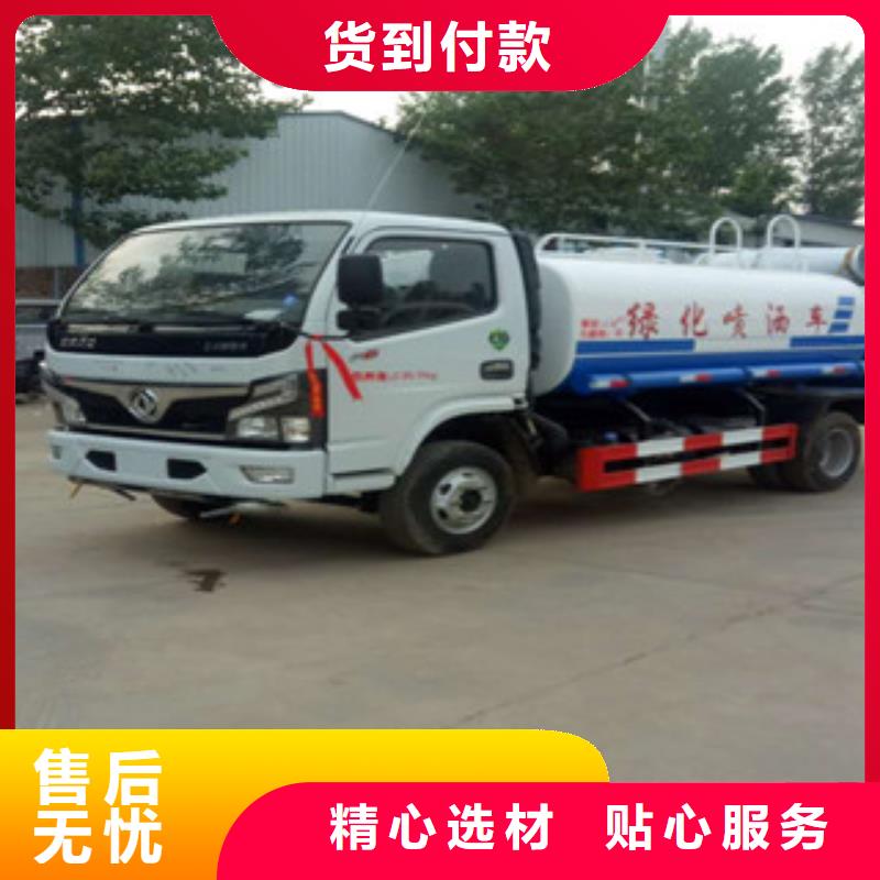 灑水車多年專注