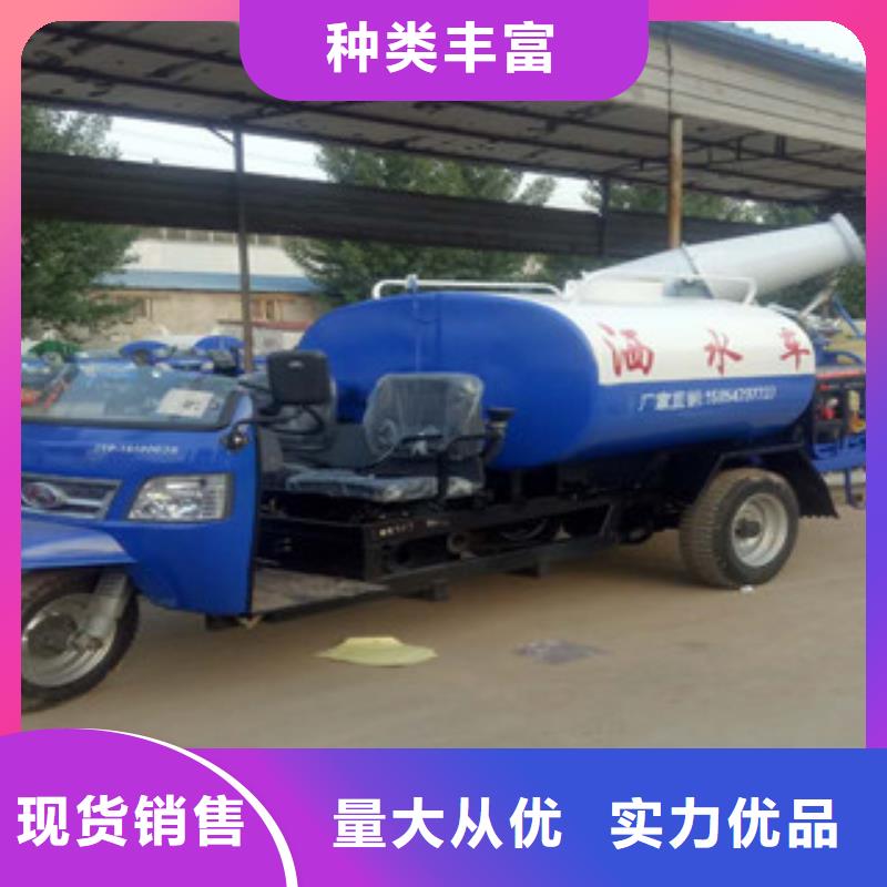 灑水車廠家直接報價