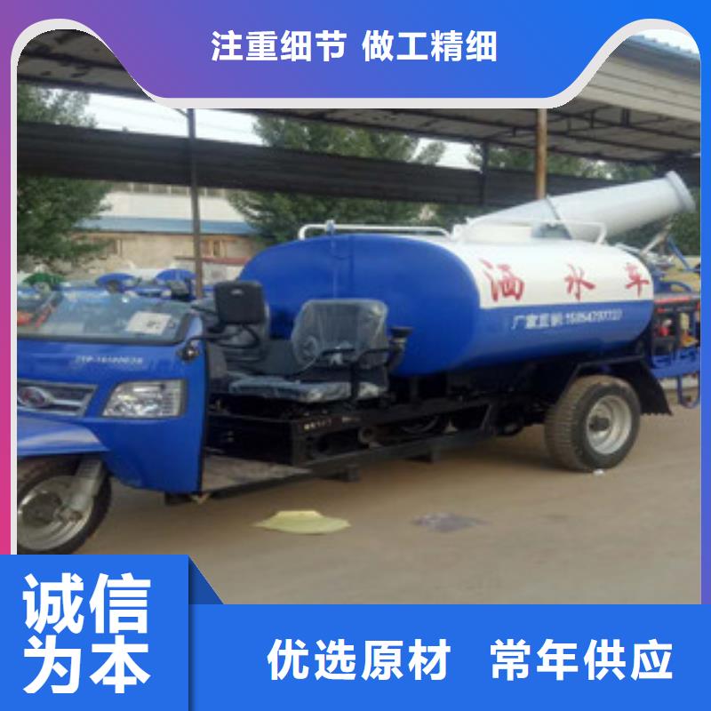 優(yōu)惠的灑水車正規(guī)廠家