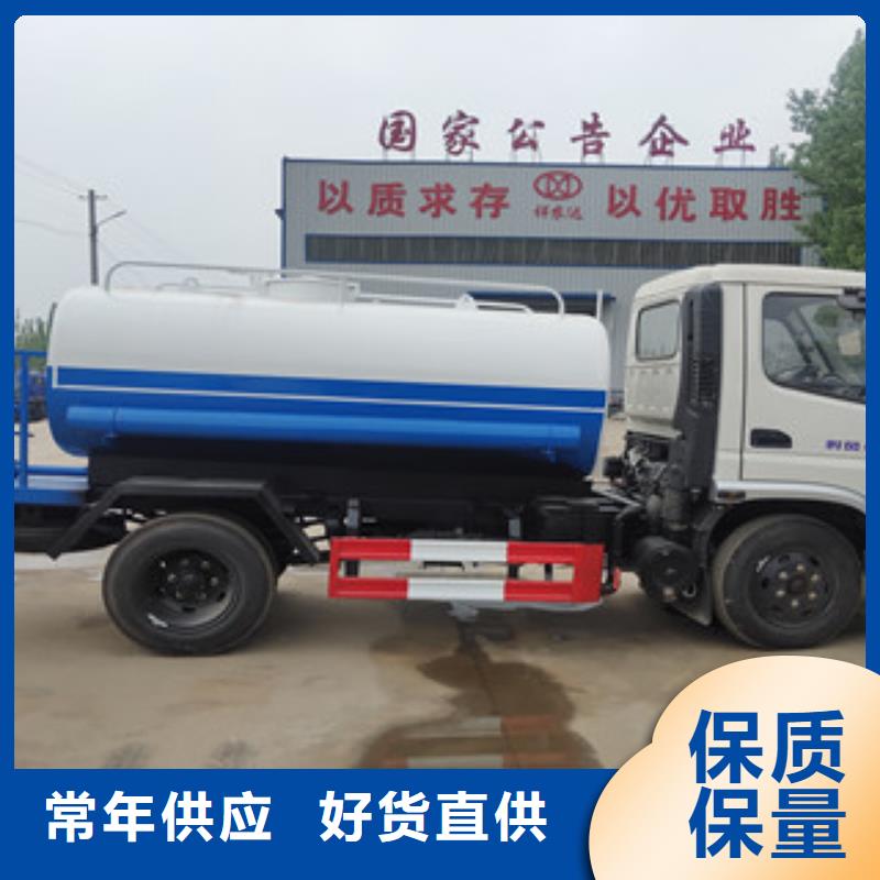 灑水車多年專注