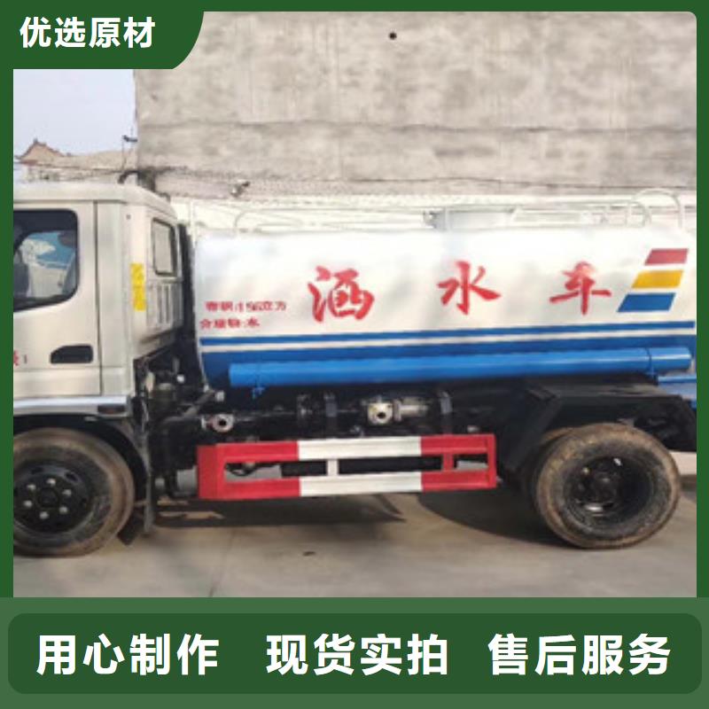 灑水車品牌-報(bào)價(jià)_祥農(nóng)專用車輛有限公司