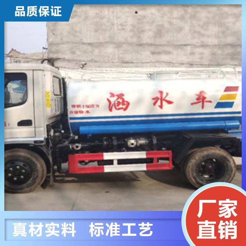 灑水車廠家訂制訂購
