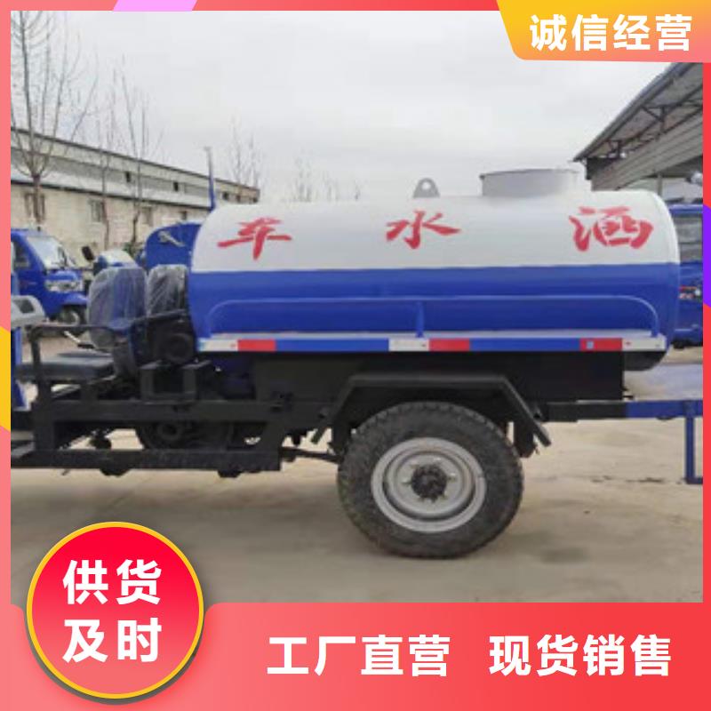 本地灑水車生產(chǎn)廠家