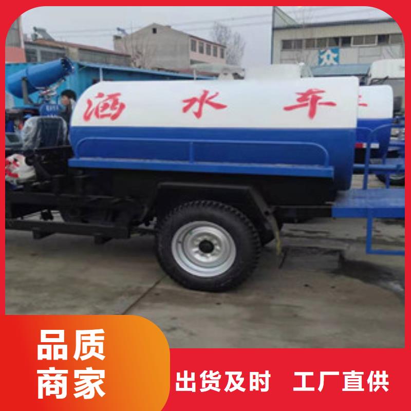 灑水車優(yōu)質(zhì)廠家本地公司