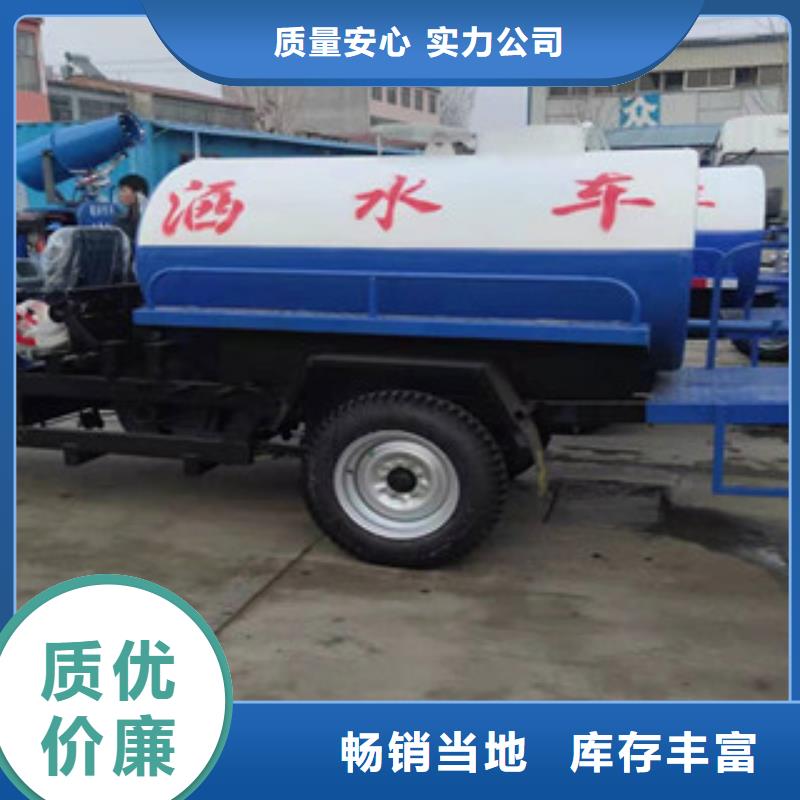 灑水車企業(yè)-可接大單專注生產(chǎn)N年