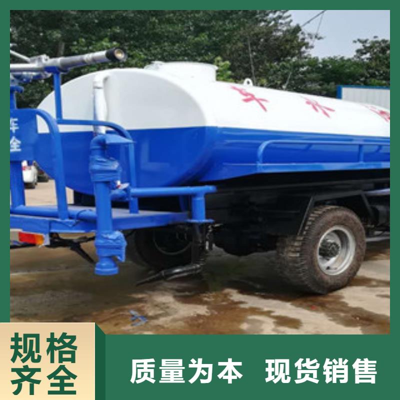 灑水車品牌-報(bào)價(jià)_祥農(nóng)專用車輛有限公司