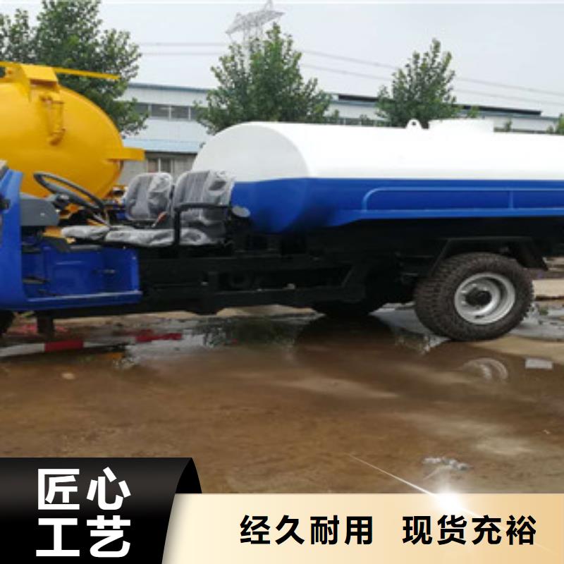 灑水車價(jià)格-定制_祥農(nóng)專用車輛有限公司實(shí)力工廠
