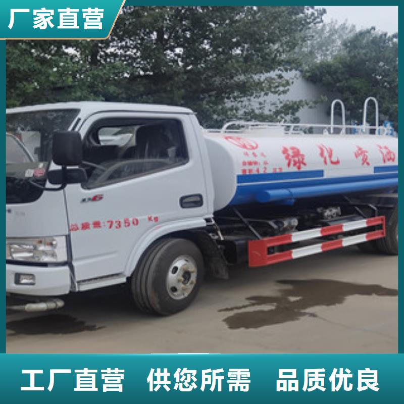 灑水車新品促銷本地生產(chǎn)廠家