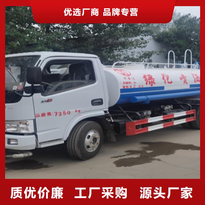 灑水車質(zhì)量好_服務(wù)好敢與同行比價格