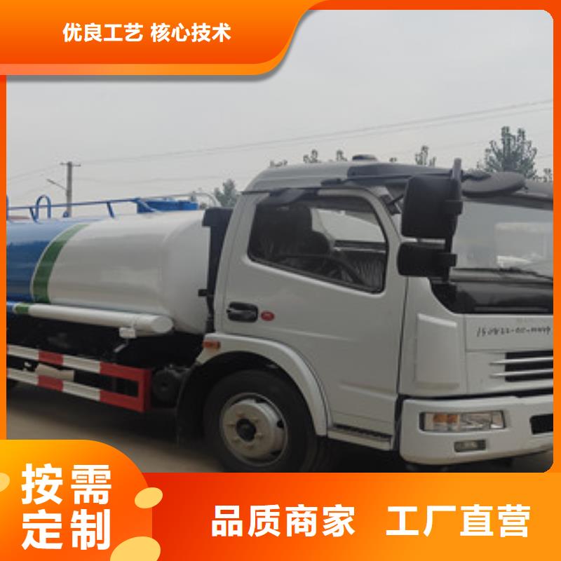 灑水車加工廠家