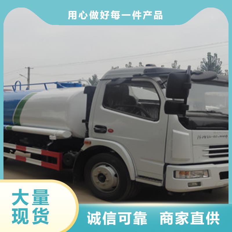 規(guī)格全的灑水車品牌廠家