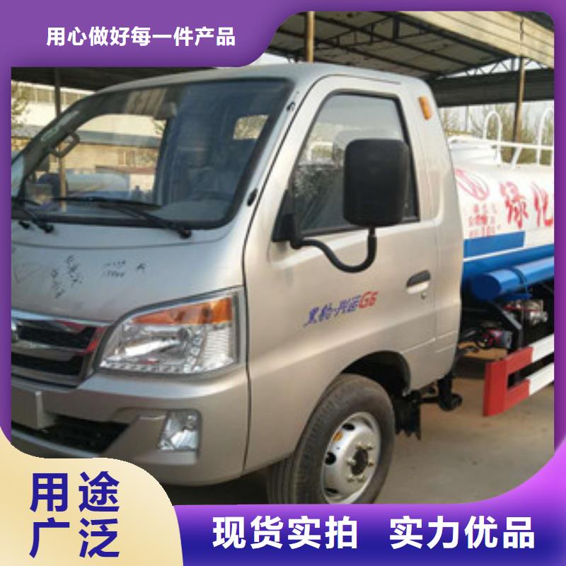 灑水車-灑水車貨源充足