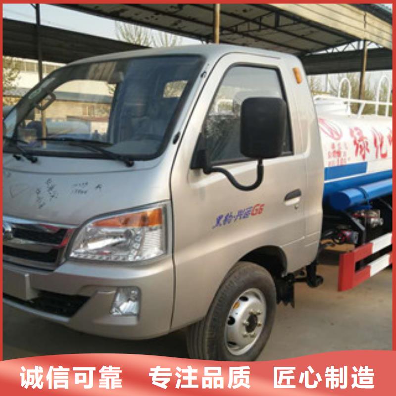 供應(yīng)批發(fā)灑水車-靠譜