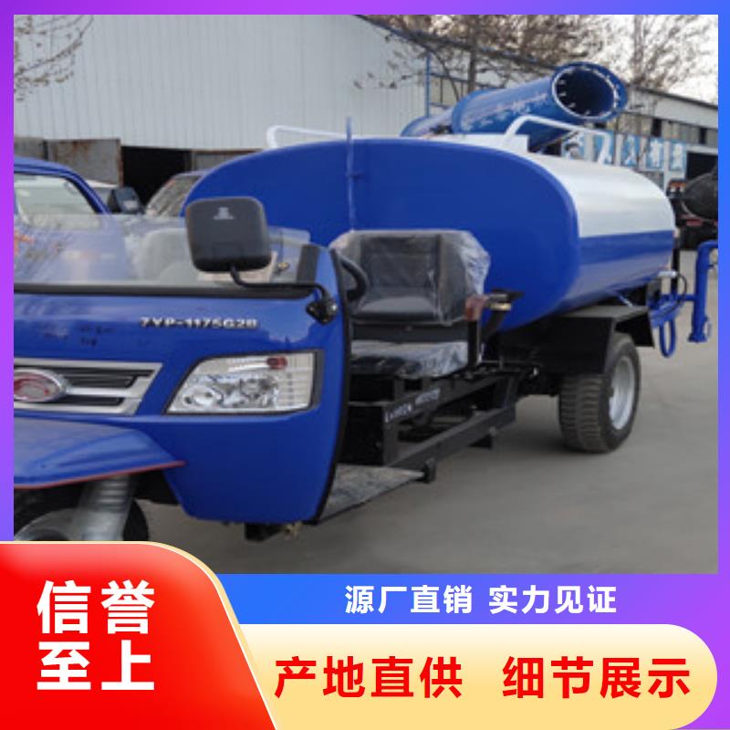 質(zhì)優(yōu)價廉的灑水車銷售廠家不只是質(zhì)量好