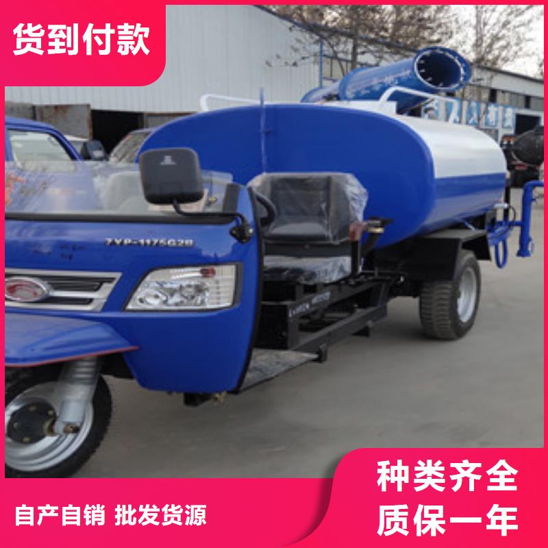 供應(yīng)批發(fā)灑水車-口碑好