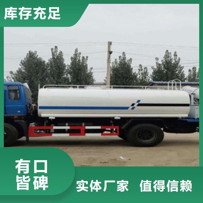 供應(yīng)批發(fā)灑水車-口碑好