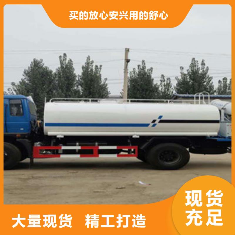 灑水車選購經(jīng)驗廠家直營