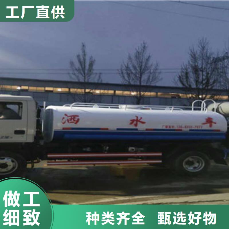 優(yōu)選灑水車廠家品質(zhì)之選