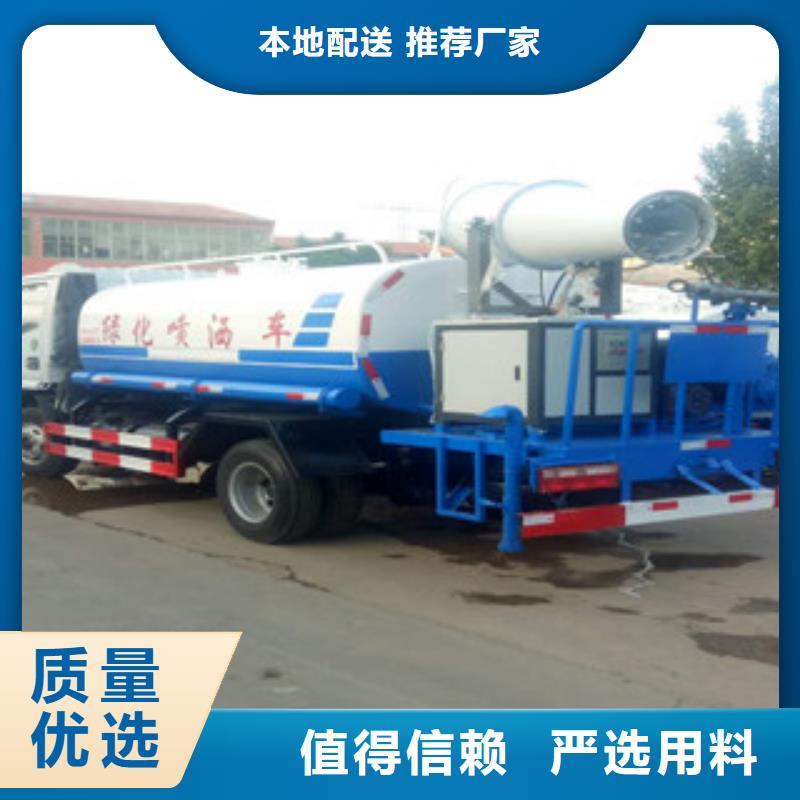 灑水車多年專注