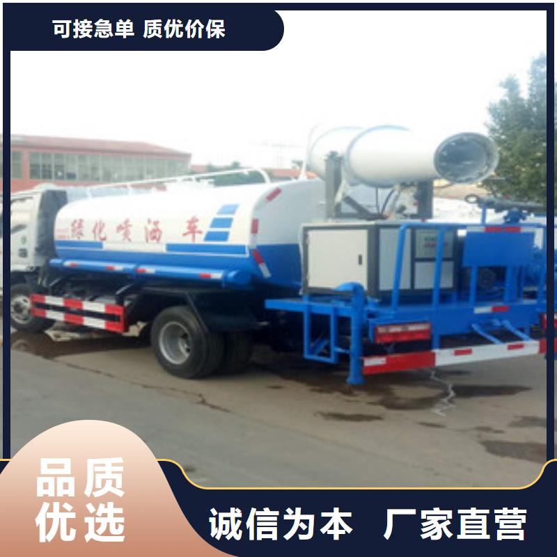 灑水車售后服務(wù)好實力雄厚品質(zhì)保障