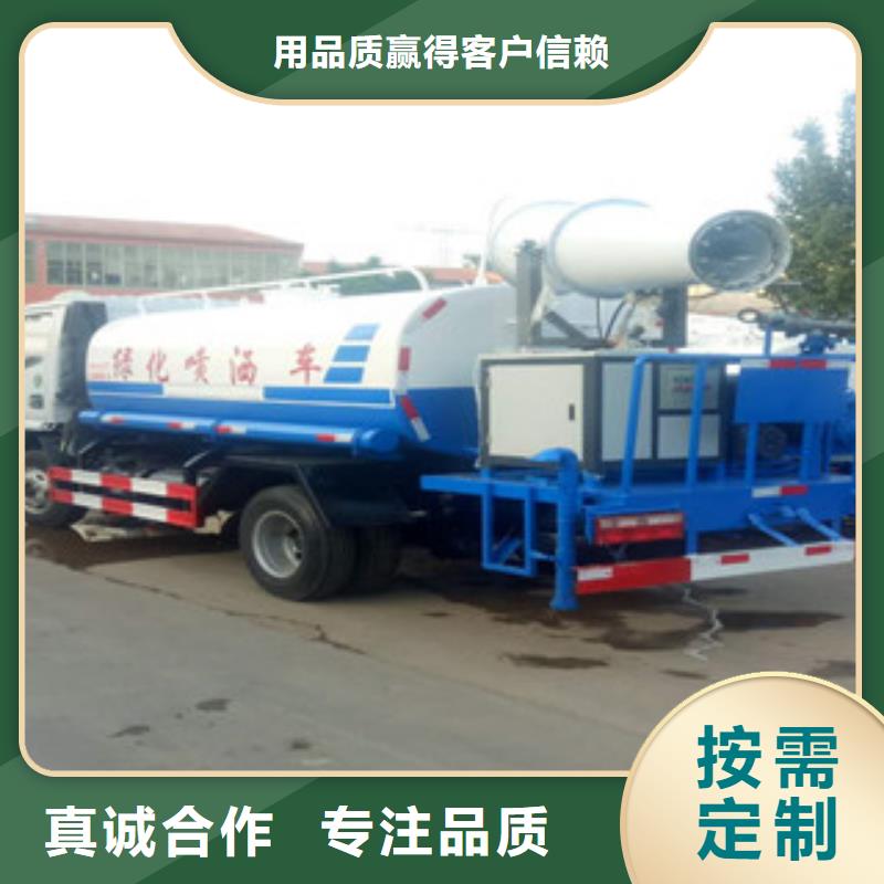 規(guī)格全的灑水車品牌廠家