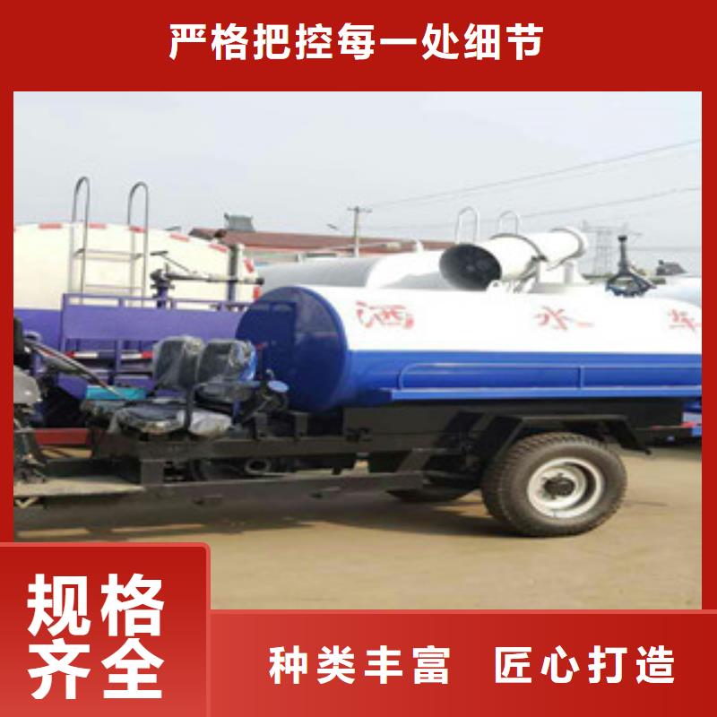 灑水車-放心采購