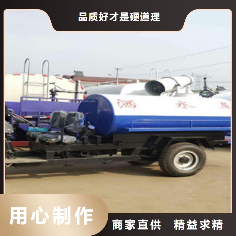 灑水車-點擊咨詢質(zhì)量看得見