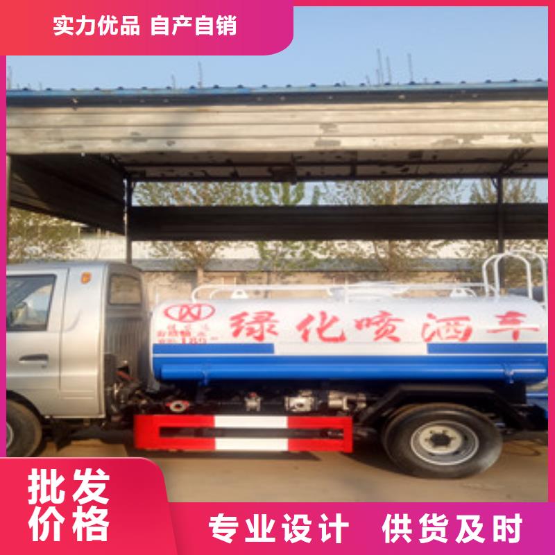 灑水車價格實在的廠家大廠生產(chǎn)品質(zhì)