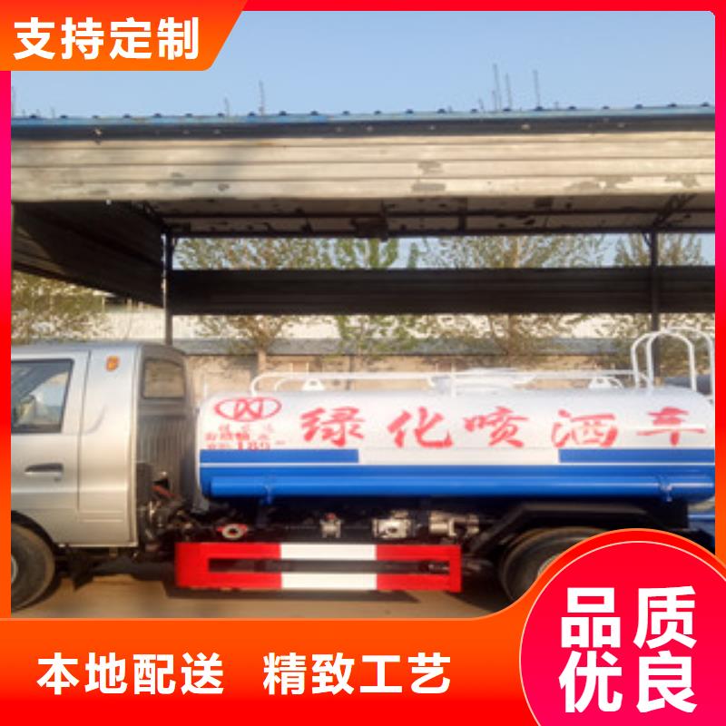 本地灑水車生產(chǎn)廠家專注生產(chǎn)N年