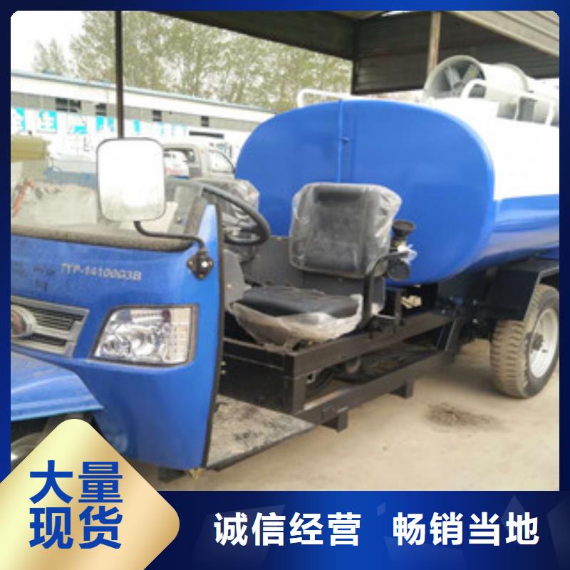 供應(yīng)批發(fā)灑水車-靠譜