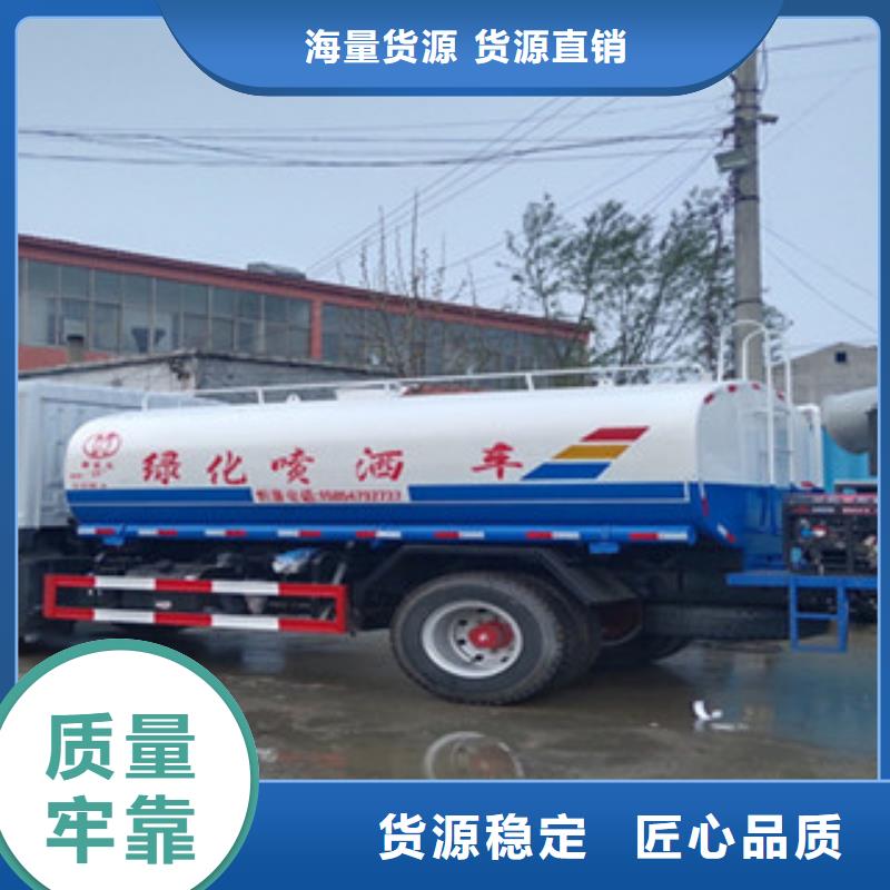 優(yōu)惠的灑水車正規(guī)廠家