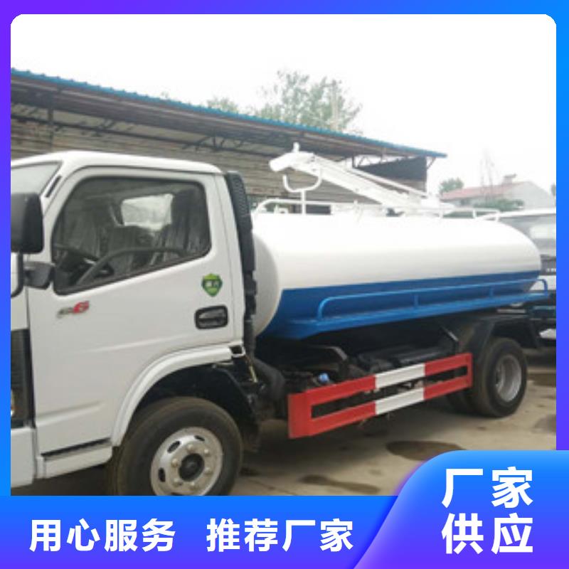 吸糞車貼心售后