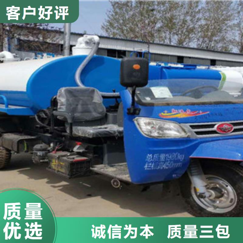 吸糞車-您身邊的吸糞車廠家真材實料誠信經(jīng)營