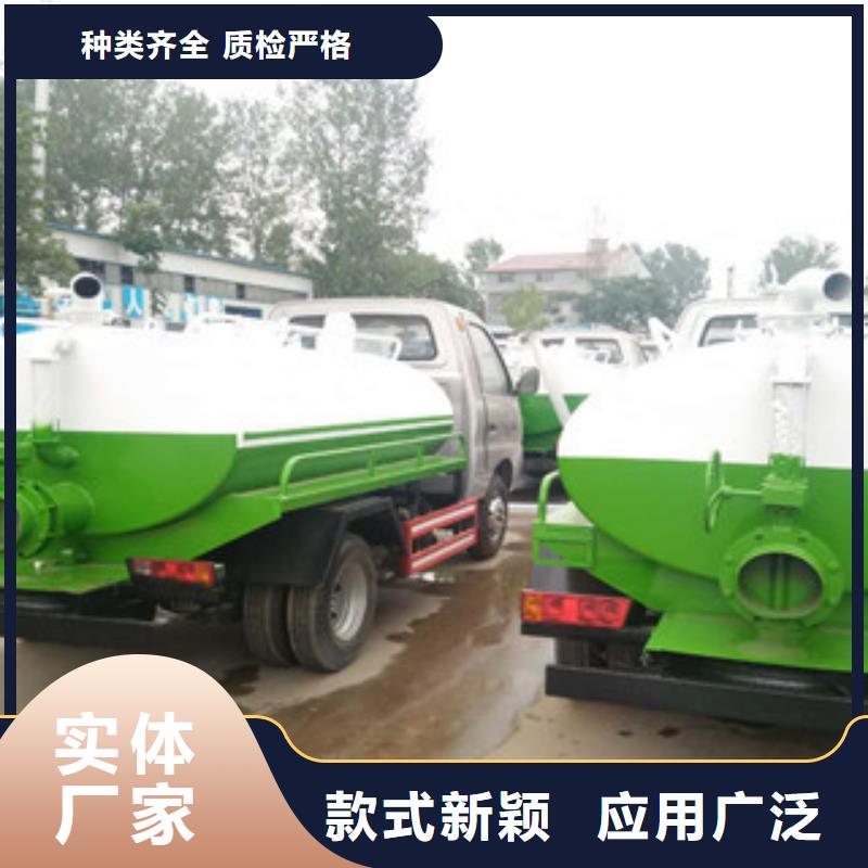 重信譽吸糞車廠家直銷