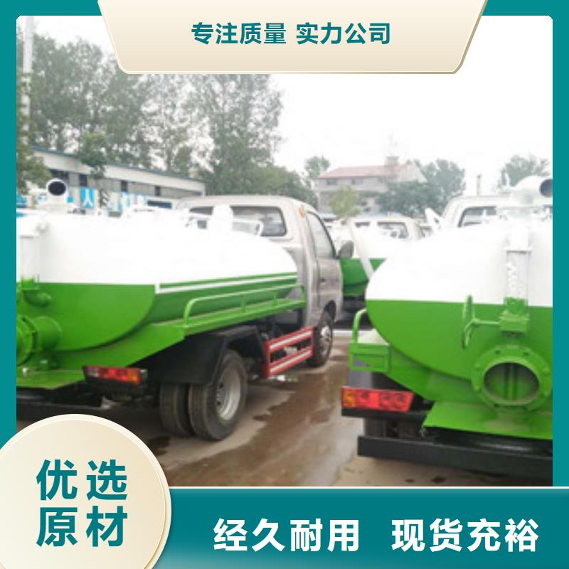 吸糞車-生產(chǎn)基地-可全國發(fā)貨