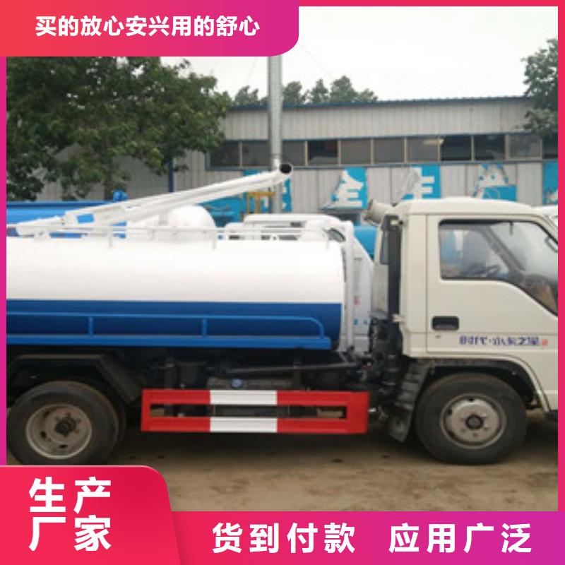 吸糞車讓利新老客戶