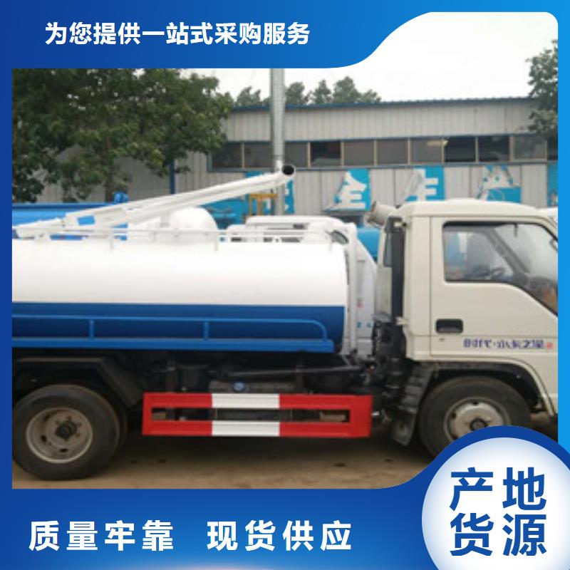 吸糞車質(zhì)量認(rèn)證