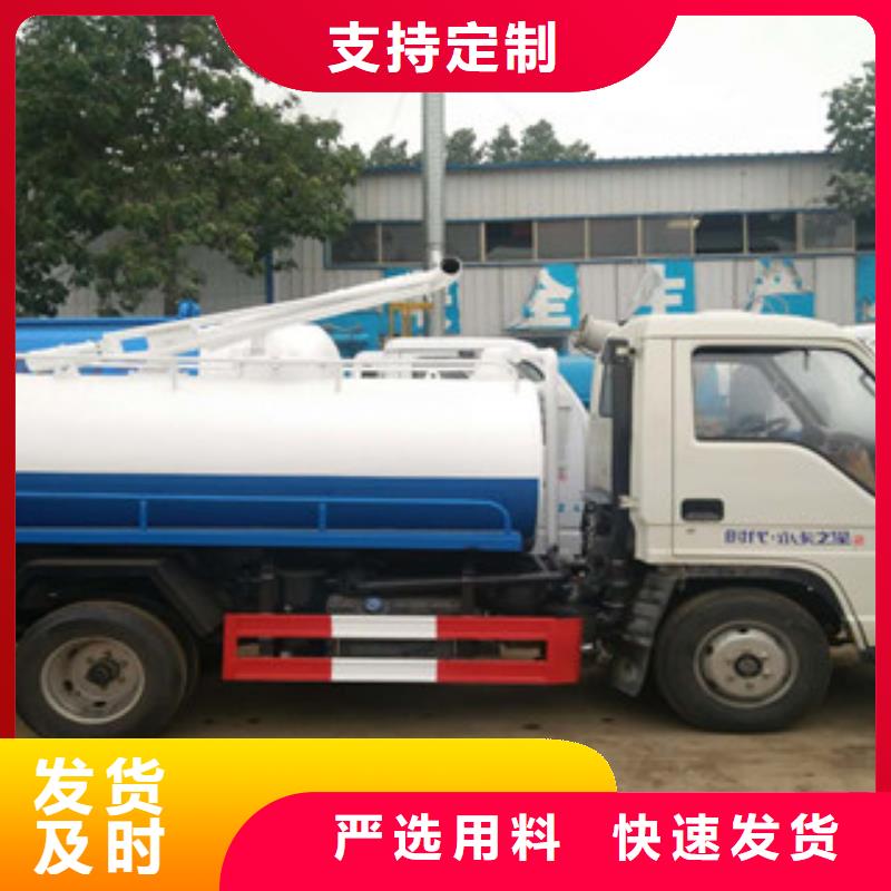 吸糞車(chē)批發(fā)零售均可本地服務(wù)商
