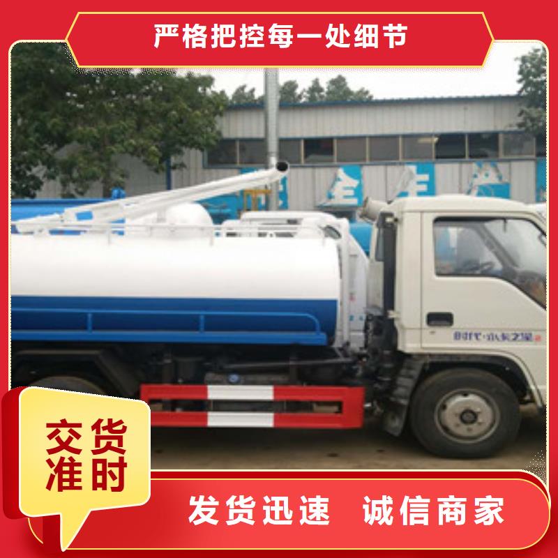 有現(xiàn)貨的吸糞車(chē)供貨商
