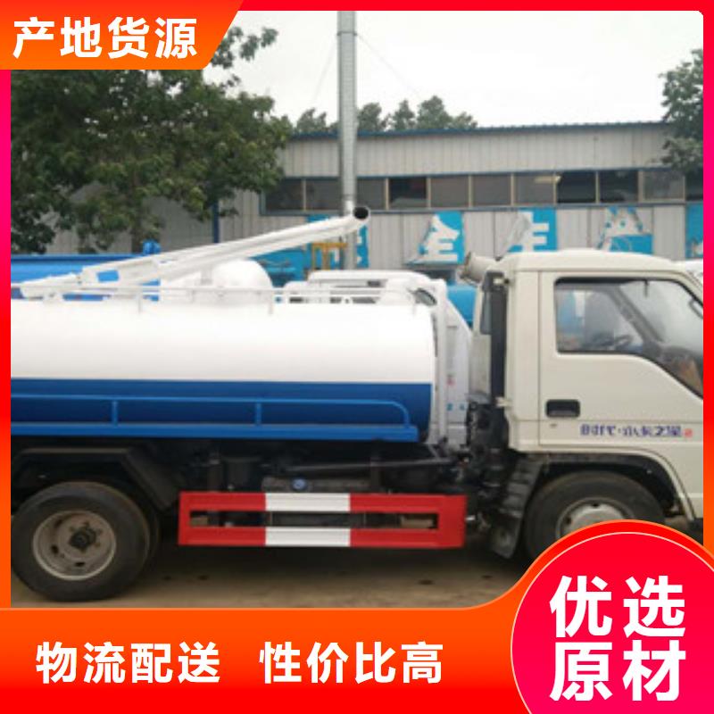 規(guī)格全的吸糞車(chē)生產(chǎn)廠家