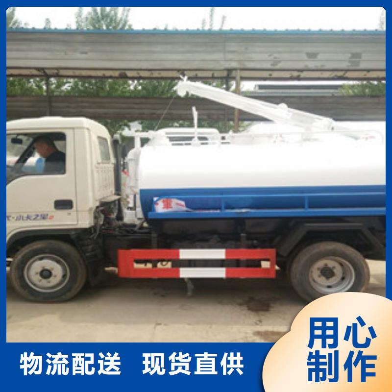 規(guī)格全的吸糞車廠家支持貨到付清