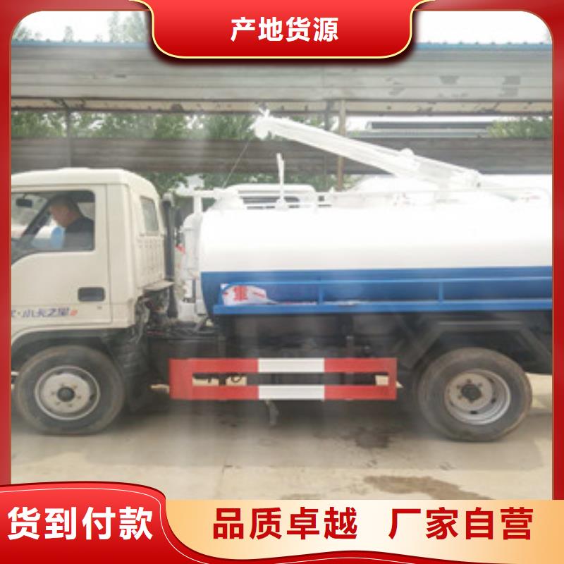 吸糞車實力雄厚源頭直供